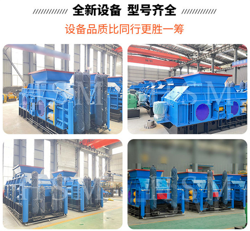 砂石料廠液壓制砂機型號