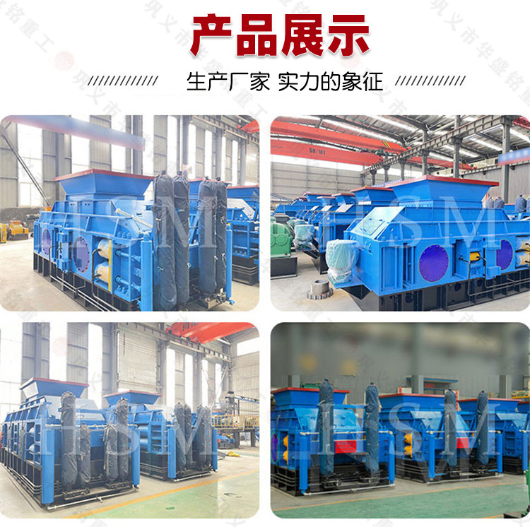 瀝青路面雙齒輥破碎機