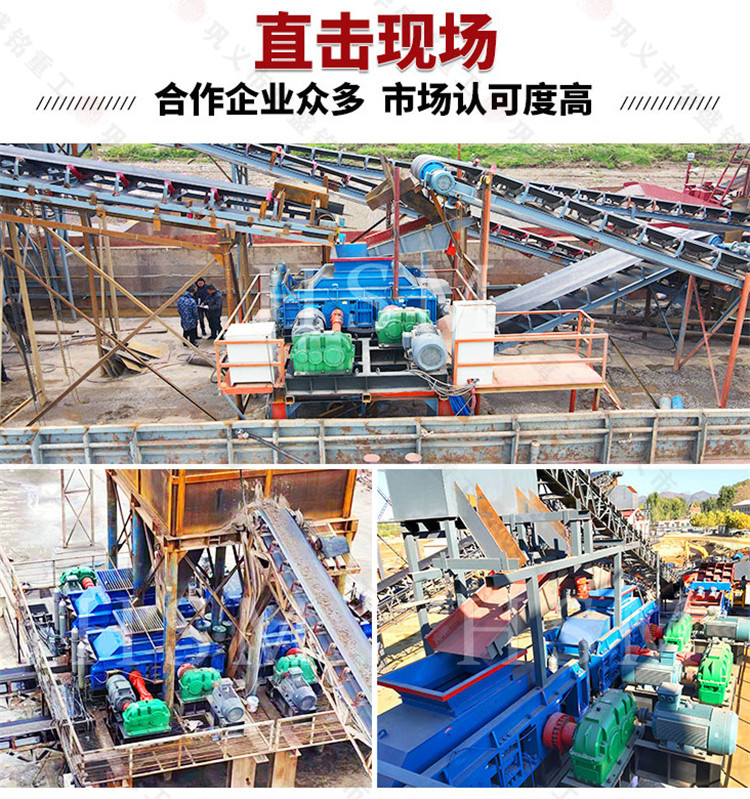 瀝青路面雙齒輥破碎機