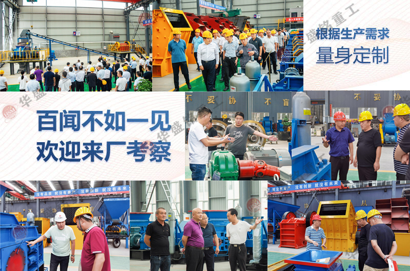 粘濕煤炭破碎設(shè)備