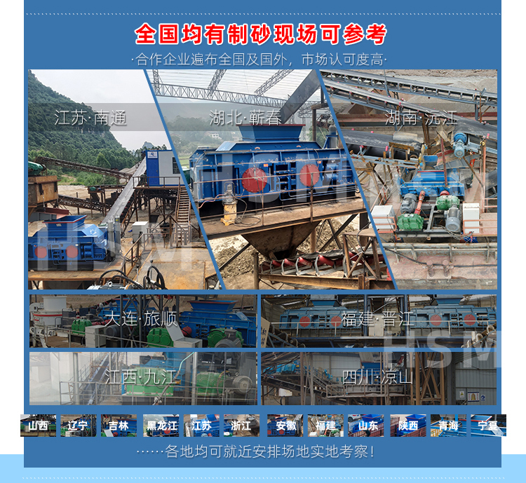 石膏對(duì)輥制砂機(jī) 石膏對(duì)輥制砂機(jī)