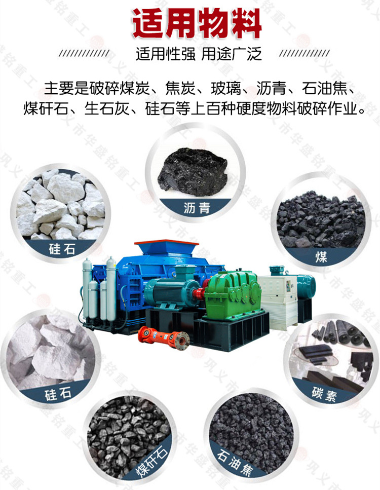 雙齒輥破碎機 齒輥破碎機廠家 齒輥機報價 狼牙對輥破碎機