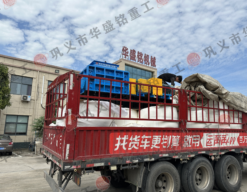 1300強(qiáng)力分級(jí)破碎機(jī)