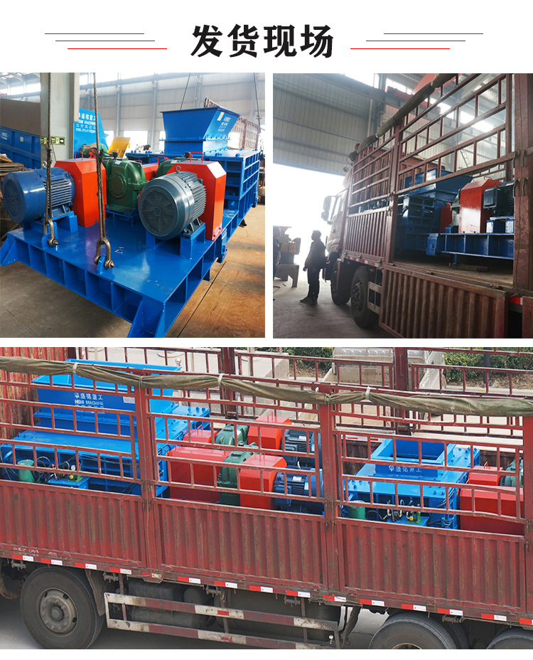 巖石破碎機(jī)價(jià)格