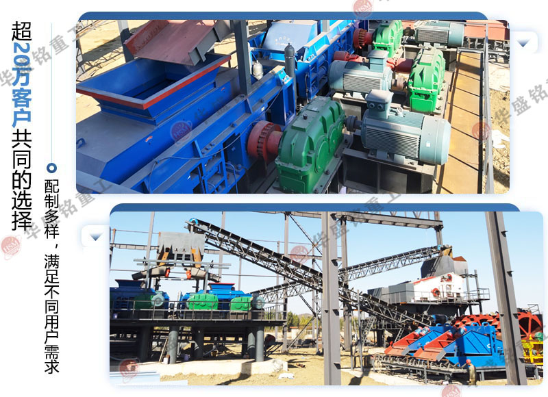 雙齒輥破碎機現場 315