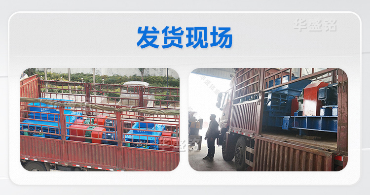 電石分級破碎機 時產800噸石灰石強力分級破碎機多少錢