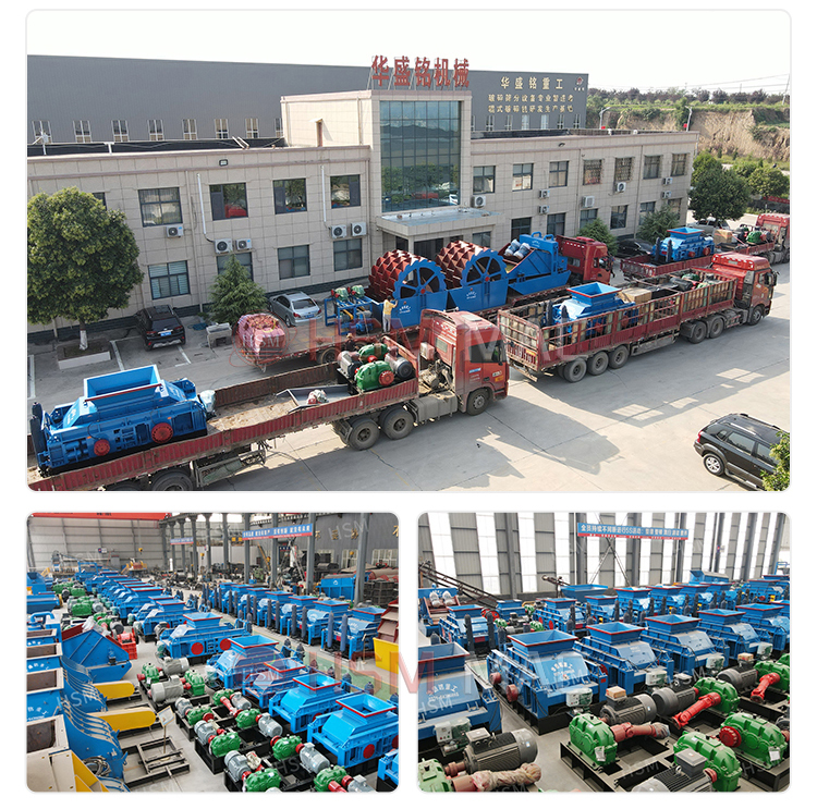 鋼渣爐渣對輥式破碎機設備一臺需多少錢？