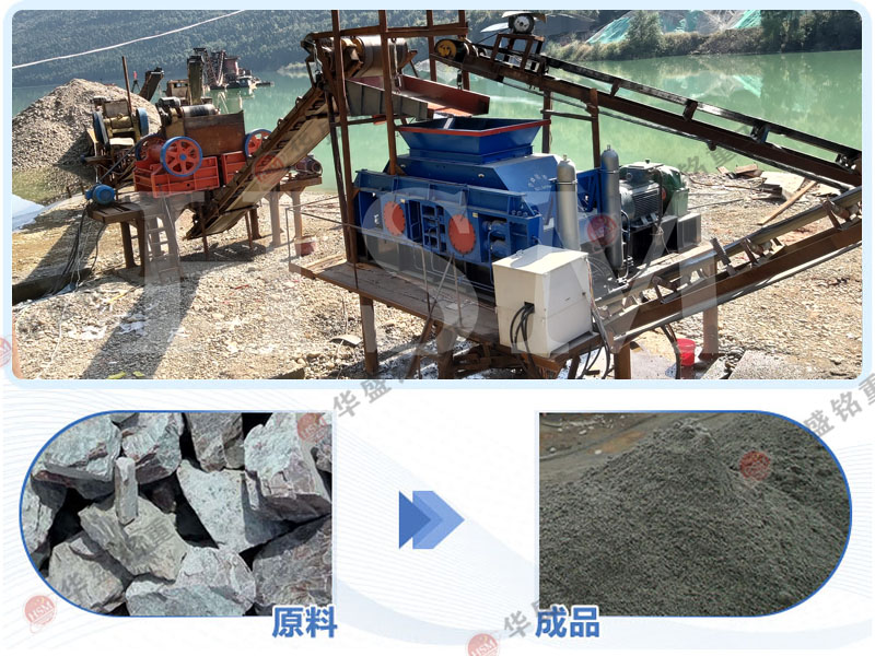 還在為選破碎機發愁？1510 型全液壓對輥破碎機，動力穩定超安心！