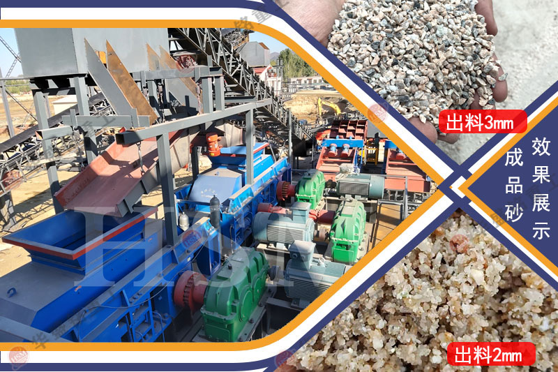 為什么越來越多的企業選擇石灰石齒輥破碎機? 為什么越來越多的企業選擇石灰石齒輥破碎機?