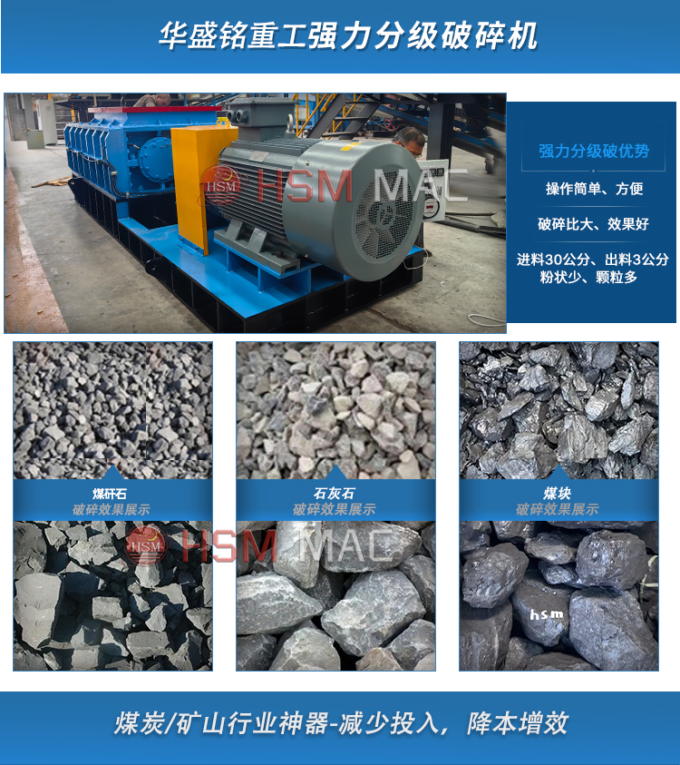 破碎石英石？強力雙級破碎機如何保證出料均勻？