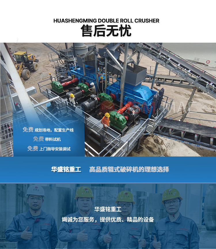 煤礦用齒輥式破碎機優點多多，哪種好用？