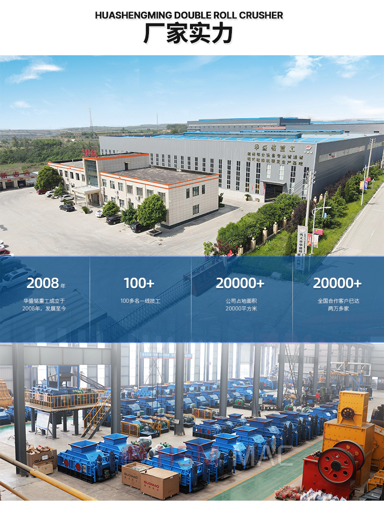 瀝青銑刨料狼牙破碎機多少錢一臺？適合小型生產(chǎn)線嗎？