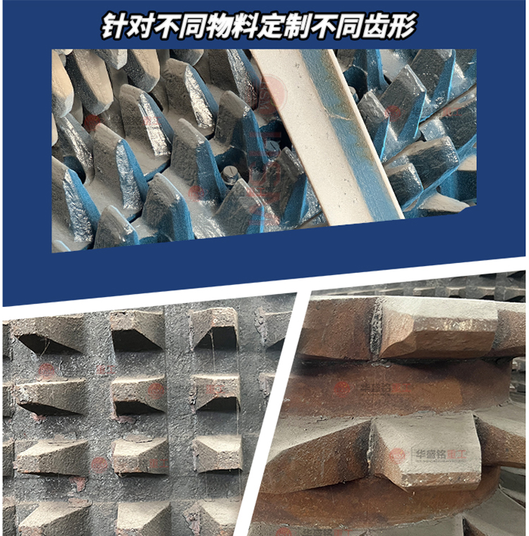 液壓雙齒輥破碎機 時產200噸雙齒輥破碎機 瀝青翻挖料破碎機 瀝青路面破碎機