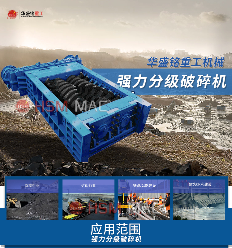 1000-1500型時產300-850噸強力分級破碎機價格是多少？