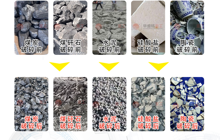 爐渣雙齒輥破碎機 爐渣雙齒輥破碎機