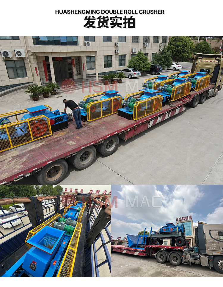 液壓雙齒輥破碎機 時產200噸雙齒輥破碎機 瀝青翻挖料破碎機 瀝青路面破碎機