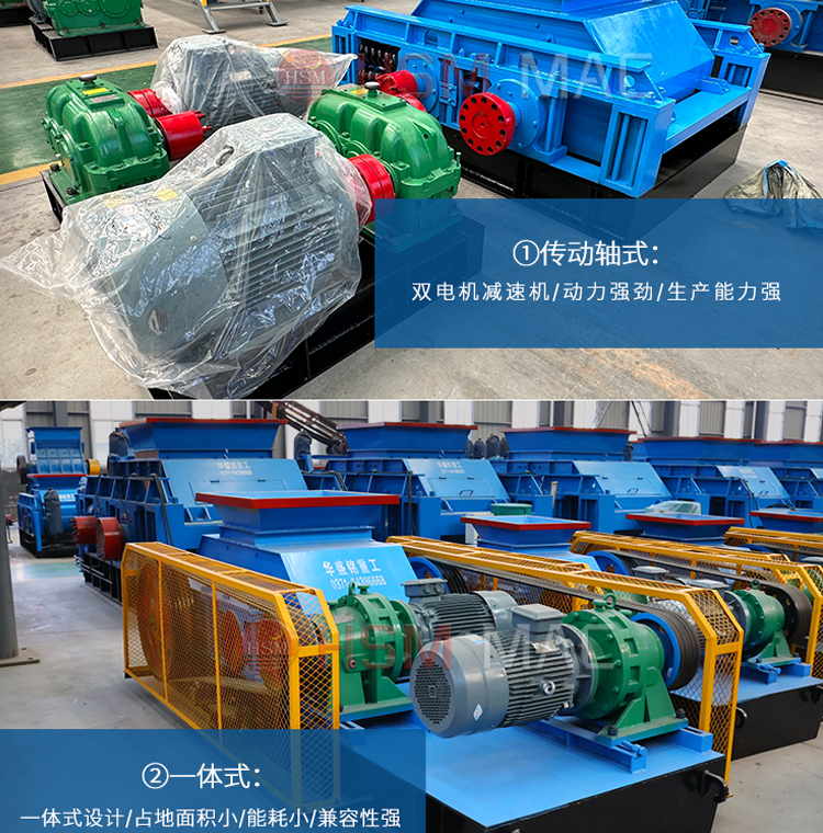 雙齒輥破碎機 齒輥破碎機廠家 齒輥機報價 狼牙對輥破碎機
