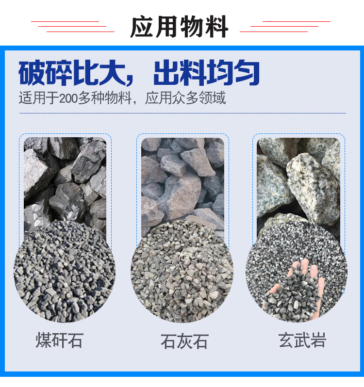 強(qiáng)力分級(jí)破碎機(jī) 強(qiáng)力分級(jí)破碎機(jī)