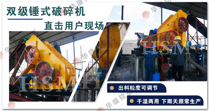 雙級(jí)無(wú)篩底粉碎機(jī) 磚廠粉碎機(jī)